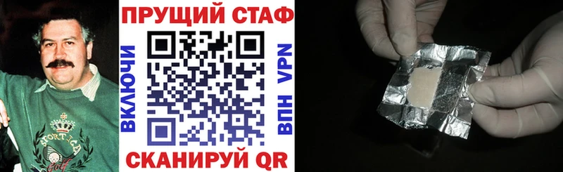 Какие есть наркотики Дрезна Амфетамин Alpha-PVP Меф Каннабис ГАШ