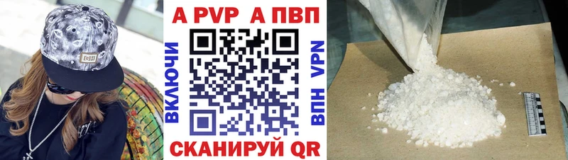 Alpha-PVP СК Дрезна