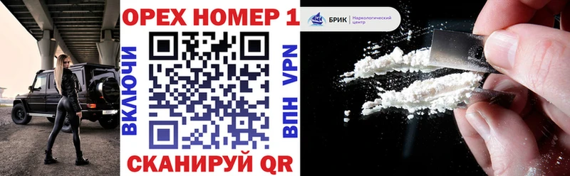 Кокаин Боливия  даркнет сайт  Дрезна 