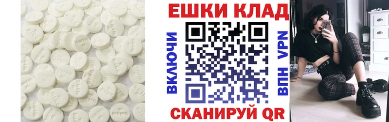 hydra сайт  цена наркотик  Дрезна  Экстази mix 