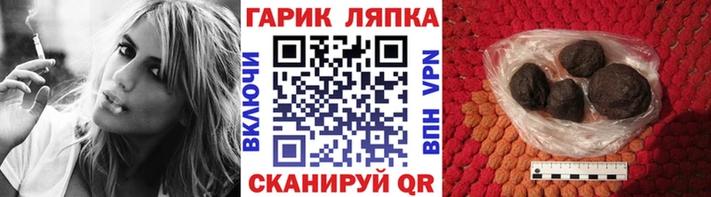ГАШИШ убойный  Дрезна 
