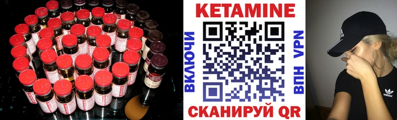 КЕТАМИН ketamine  Дрезна 
