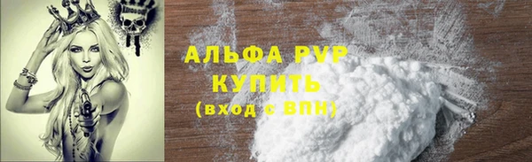 прущая мука Верхний Тагил