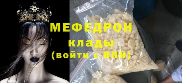 синтетический гашиш Волоколамск