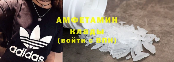 кристаллы Верхнеуральск