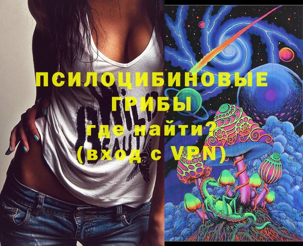 кристаллы Верхнеуральск