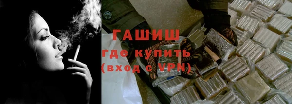 гидропоника Володарск