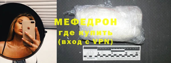 кристаллы Верхнеуральск