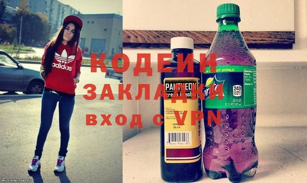 синтетический гашиш Волоколамск