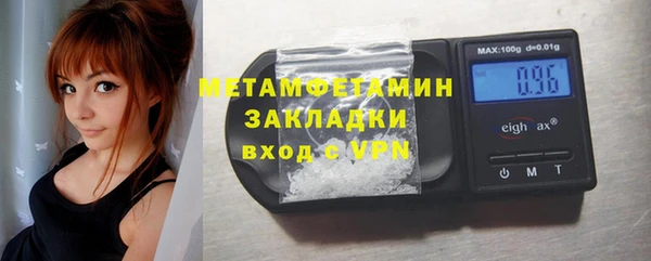 стафф Бронницы