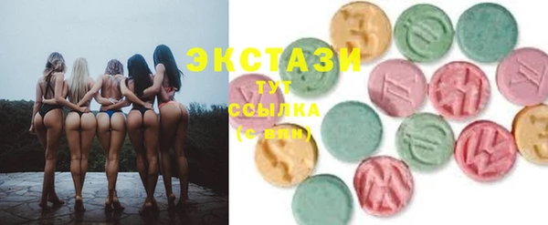 синтетический гашиш Волоколамск