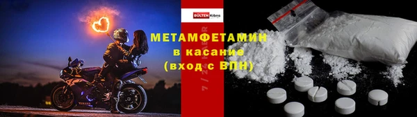 гидропоника Володарск