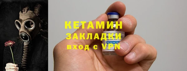 прущая мука Верхний Тагил