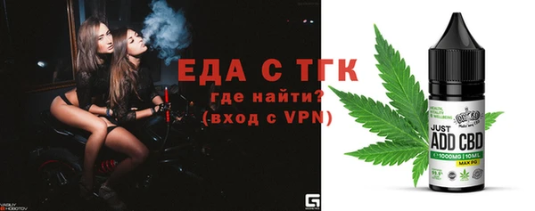 синтетический гашиш Волоколамск