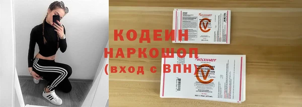 прущая мука Верхний Тагил