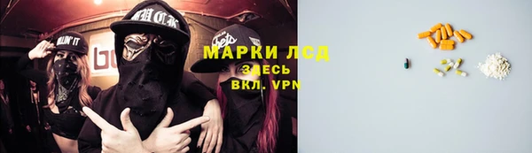 кристаллы Верхнеуральск
