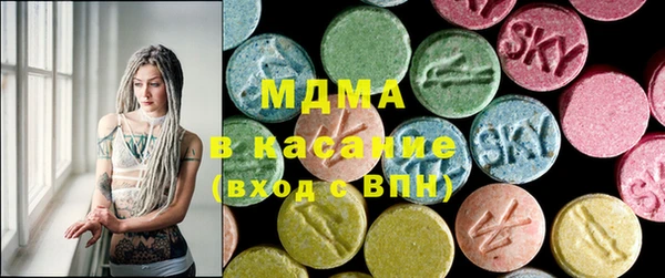 mdma Бугульма