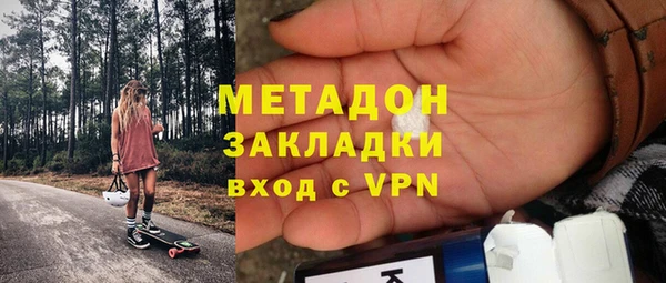 прущая мука Верхний Тагил