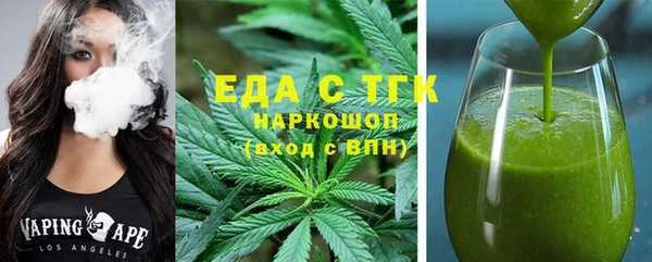 синтетический гашиш Волоколамск