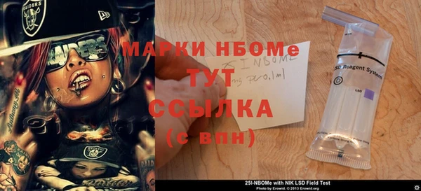гидропоника Володарск