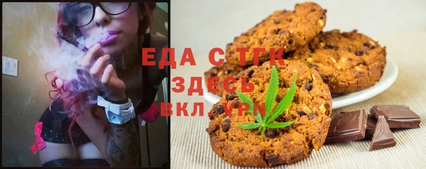 кристаллы Верхнеуральск
