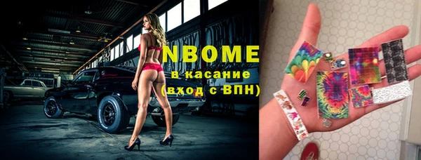 синтетический гашиш Волоколамск