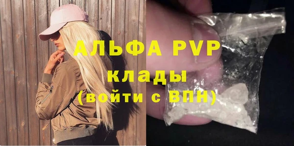 a pvp Волосово
