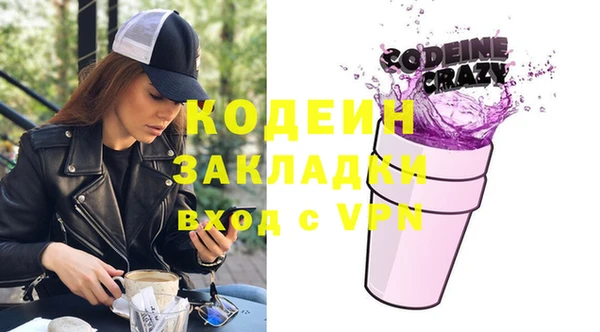 кристаллы Верхнеуральск