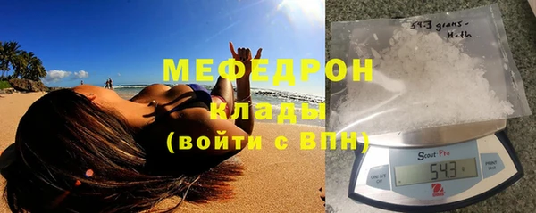 прущая мука Верхний Тагил