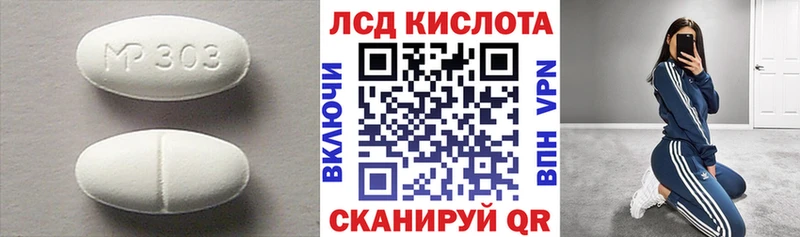 ЛСД экстази кислота Дрезна