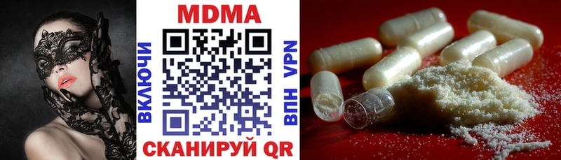 OMG зеркало  Дрезна  MDMA Molly 