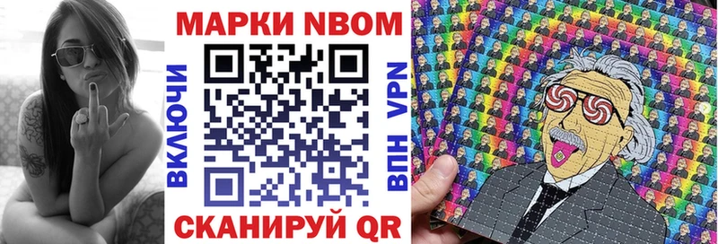 Наркотические марки 1,5мг  mega ТОР  Дрезна 